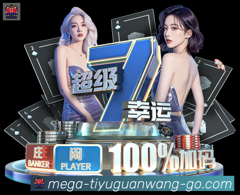 App功能展示图